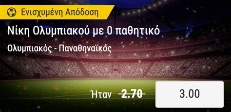 bwin greece|Betting on the Super League .